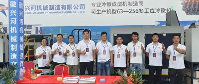 Informationen zur Ausstellung